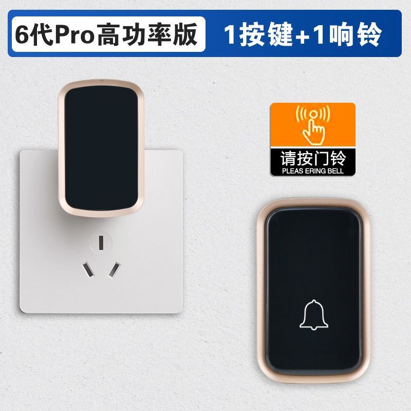 Bell de puerta inalámbrica doméstica tipo split llamada de distancia ultra larga campana eléctrica de control remoto para ancianos fábrica de Dingdong