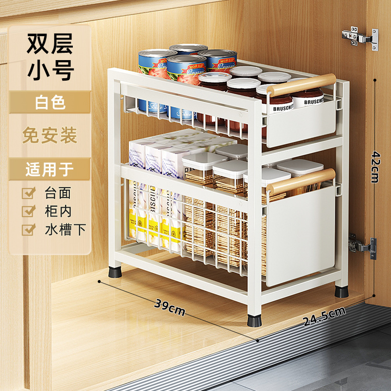 Estante de almacenamiento del Gabinete estante de almacenamiento del fregadero de la cocina multifuncional tazón plato condimento almacenamiento extraíble organizador en capas rack