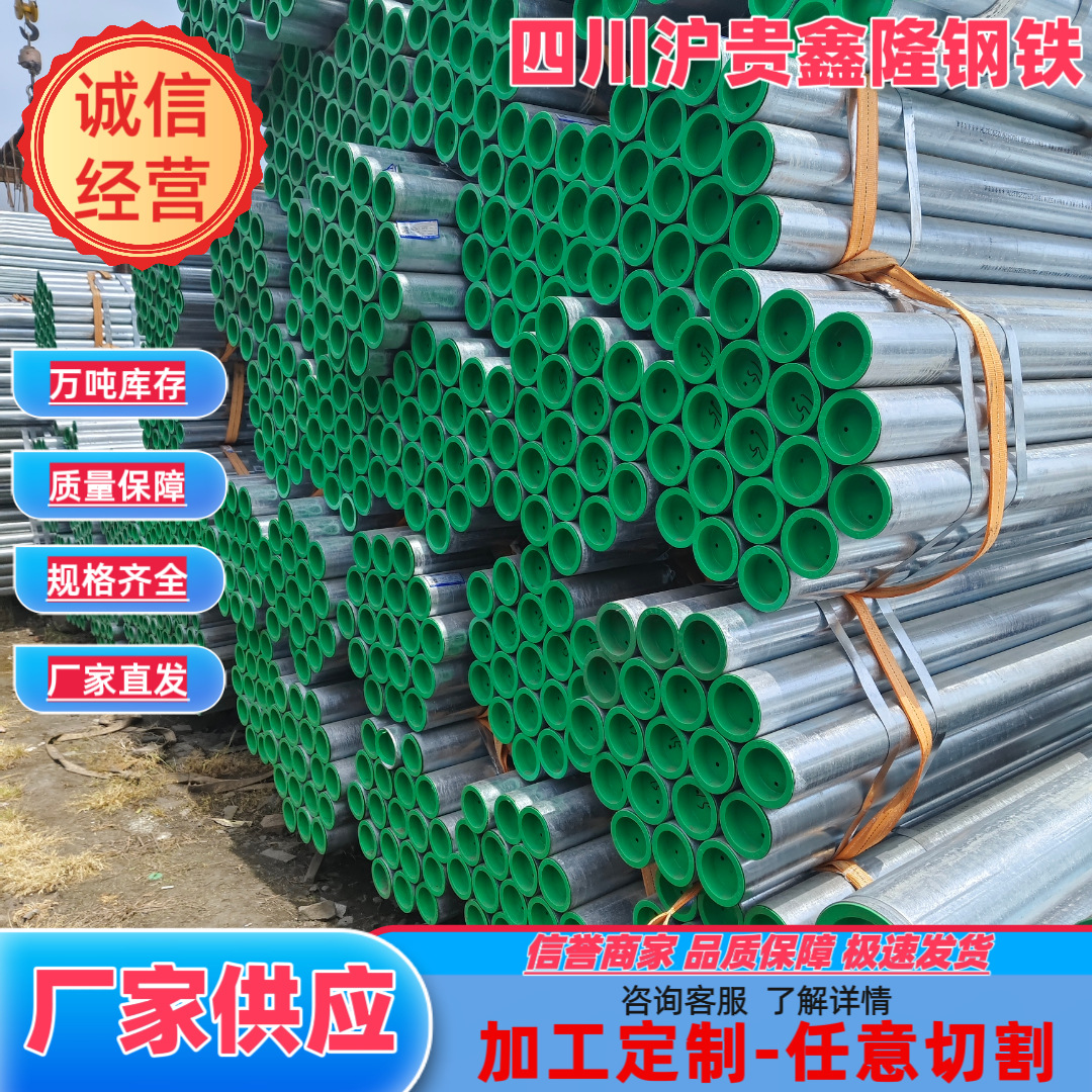 正大友发钢塑复合衬塑钢管外镀锌内冷热给水供应冷热水输送管