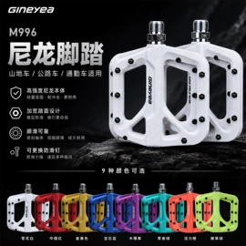 脚蹬;自行车装饰;车轴