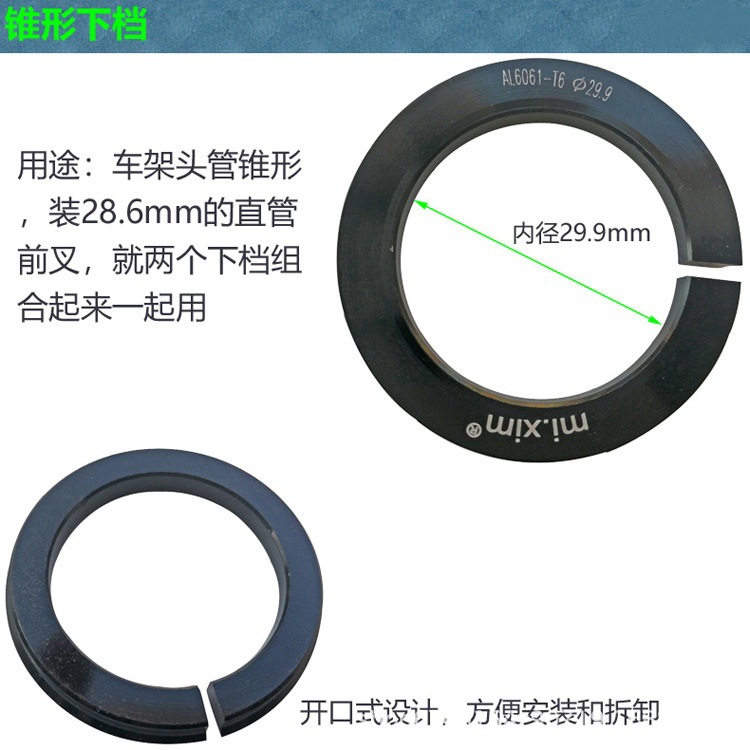 mi.xim marco espinal a tubo recto ordinario 28.6 horquilla delantera grupo de cuenco inferior horquilla delantera base cónica inferior