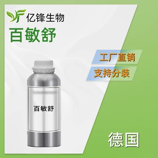 德国 RONACARER BALMANCE 百敏舒 矢车菊花提取物 1kg