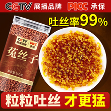 �˽z����ș������Ş����ζ��ɳԷ�ӽM��Ұ����ˮ�ȵĹ�Ч�c����