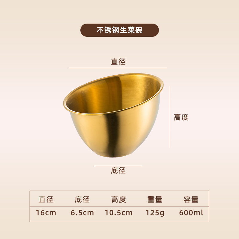 15CM 야채통 [매트골드]