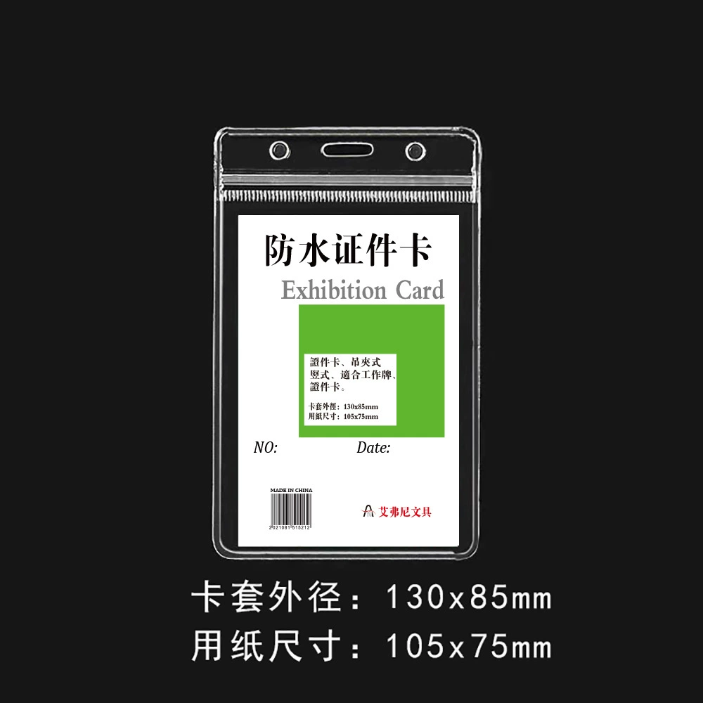 Оптовая Продажа с фабрики A7pvc Прозрачная крышка карты Водонепроницаемая карта ID студенческий билет крышка прозрачная выставочная Рабочая карта Заводская Крышка карты