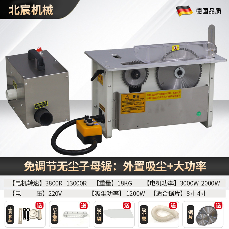 조정이 필요 없고 먼지가 없는 이중 톱: 고출력