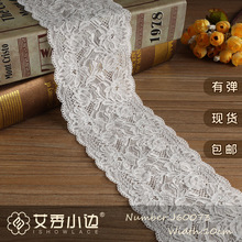 J60073# �е����� ��˿���� 10cmŮװDIY�ֹ����¿������������