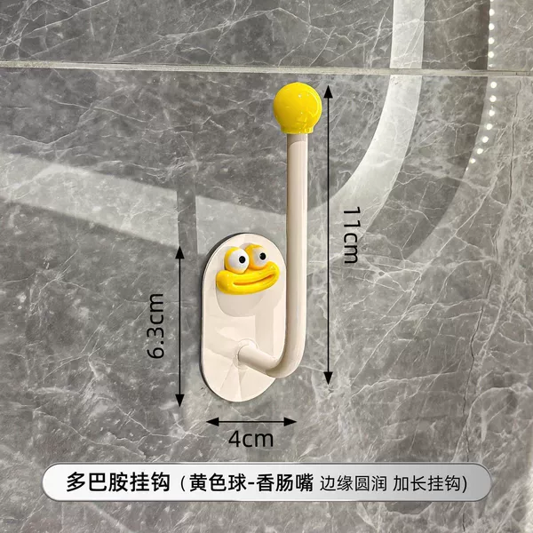 【Sausage Mouth】Yellow-1