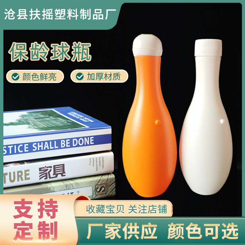 厂家供应抖音同款保龄球瓶蓝泡泡塑料瓶规格全样式多马桶清洁剂瓶