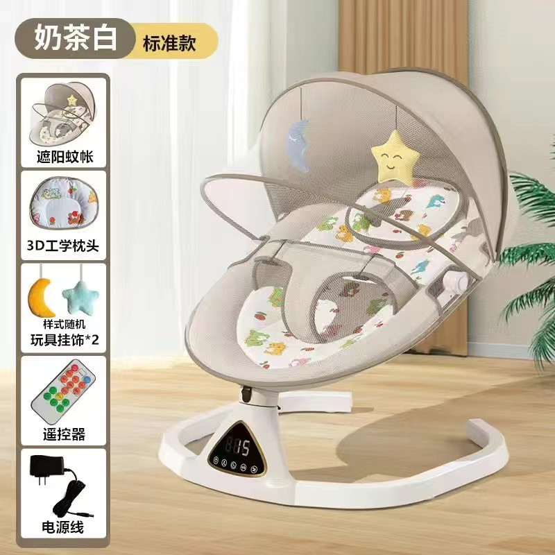 哄娃神器婴儿电动摇摇椅新生儿宝宝哄睡摇篮床带娃睡觉安抚椅躺椅|undefined