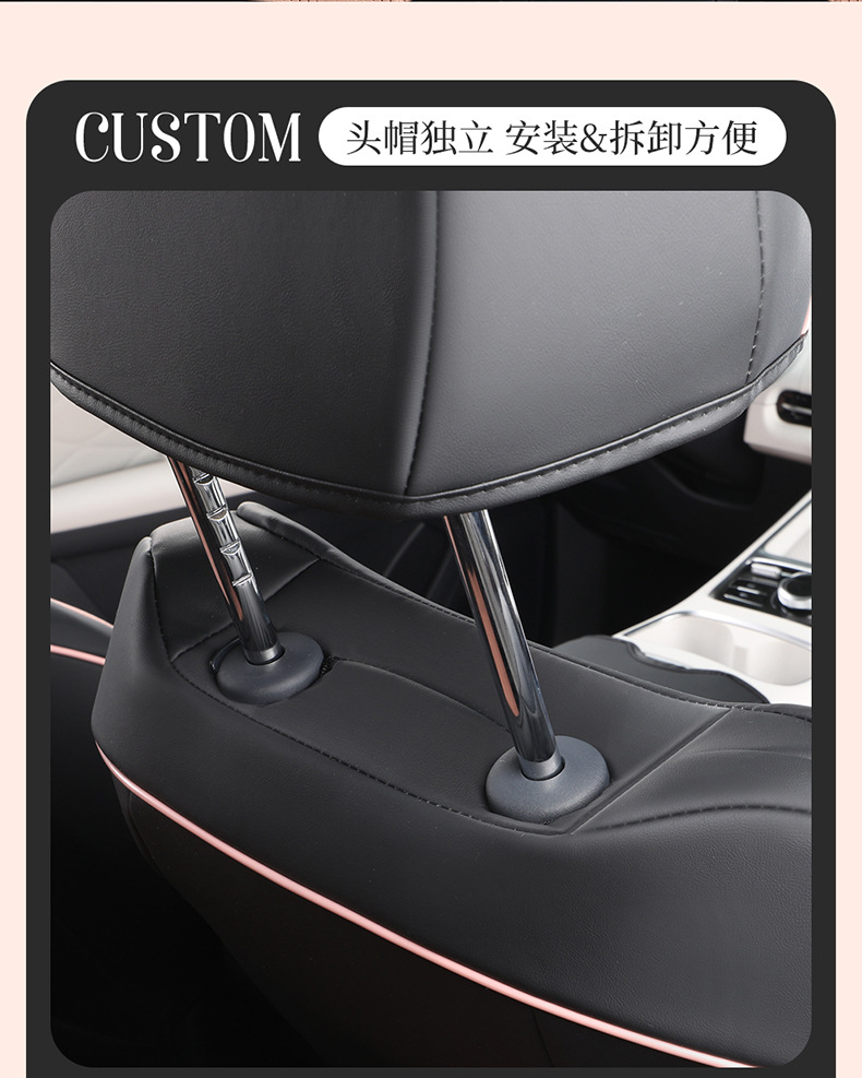 Suitable for Geely Starship 7 car seat covers, all-season tech fabric seat covers, Galaxy Starship 7 EM-i perforated seat covers