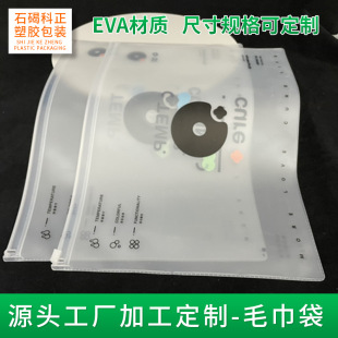 �S��؛�L����ĥɰ�����m�Ӵ�ë�������b����朴� EVA��ɫ���b��