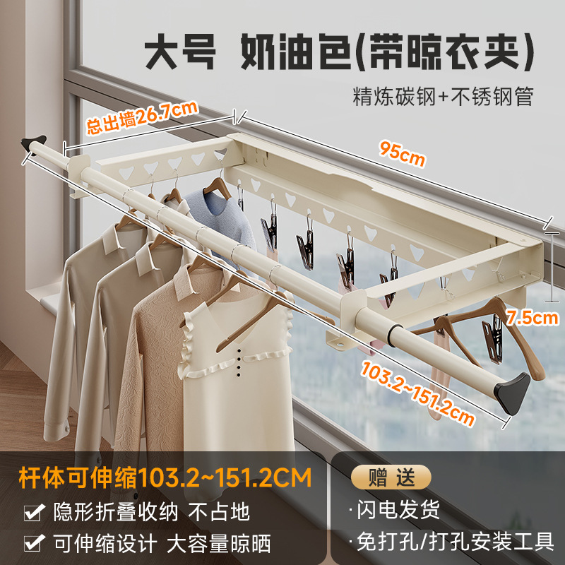 ベランダ物干し神器ステルスハンガー折りたたみハンガー伸縮物干しバー室内家庭用穴なし干し布団|undefined