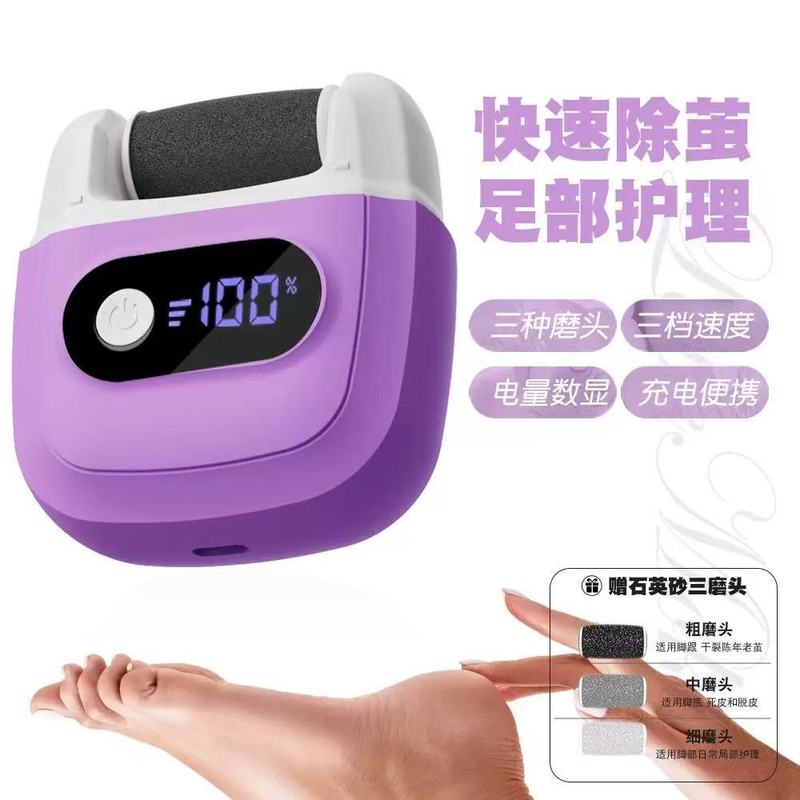国境を越えた家庭用の新しいフットグラインダー、電動ペディキュアツール、足裏とかかとのペディキュア、角質研磨のための特別なツール|undefined
