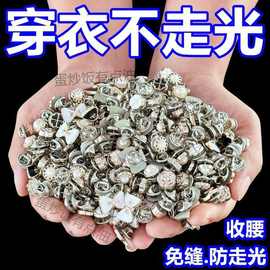 防走光扣子暗扣可拆卸免缝扣珍珠纽扣衬衫扣装饰钮扣小胸针扣批发