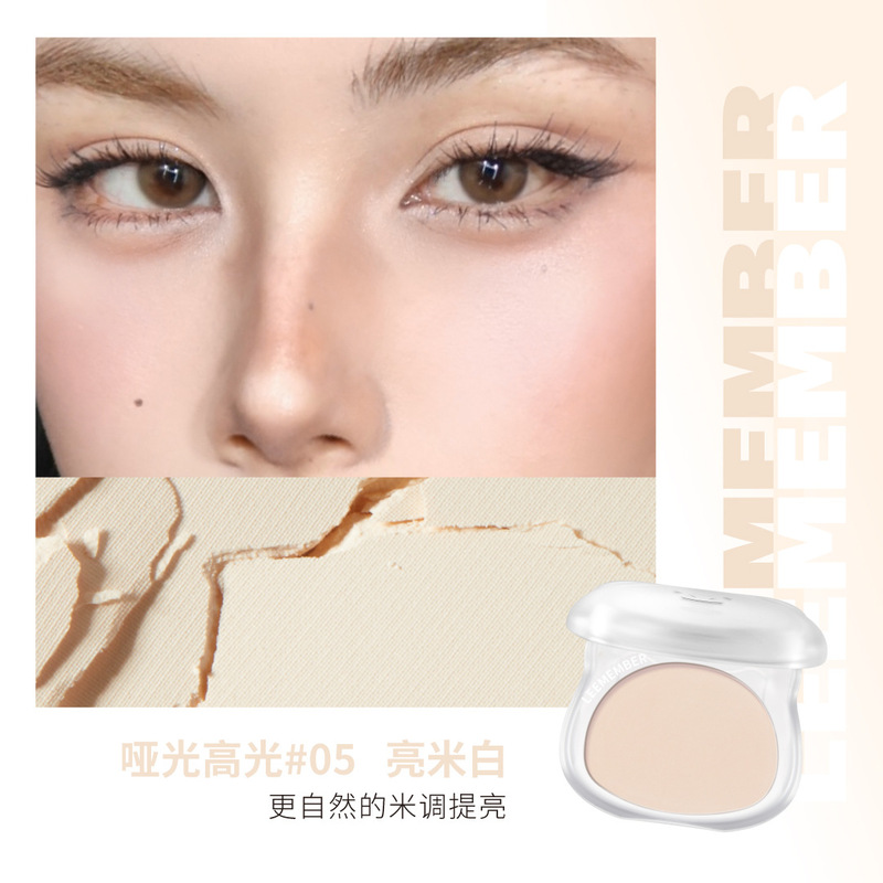 [新品热销]LEEMEMBER/荔萌修容高光粉饼小熊哑光面部修饰阴影立体|undefined
