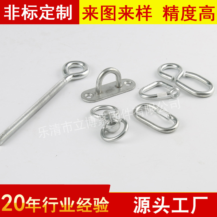 加工定 制各种异型挂钩异型件型挂钩子带螺纹异型钩