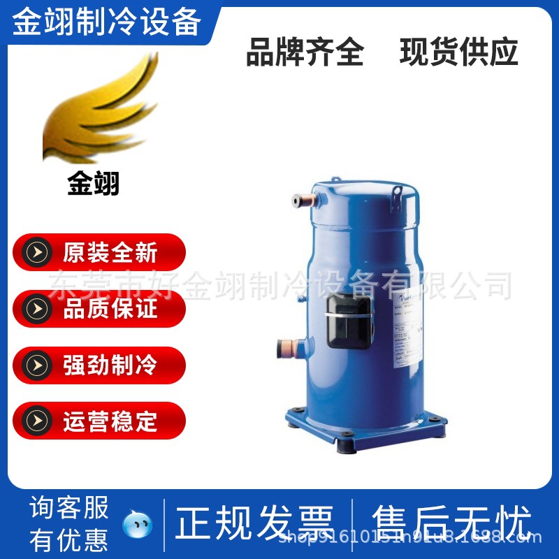 Danfoos丹佛丝百福马压缩机SH184,SH240