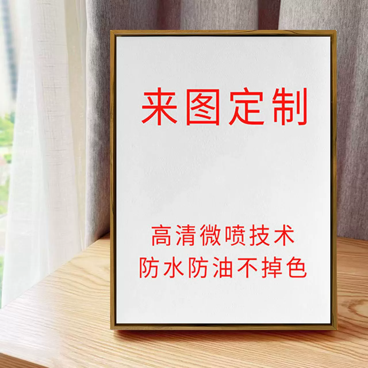 跨境ps带框画亚马逊速卖通爆款装饰画一件也定制人物肖像客厅装饰