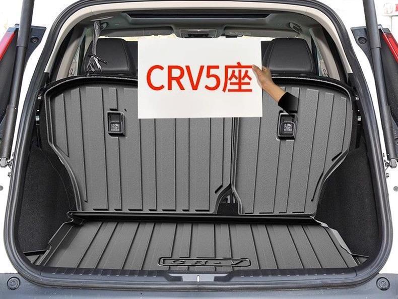 2024 Dongfeng Honda CRV Trunk Mat Special Tpe Waterproof 22 Interior 19 Modified 21 Tail Mat 23