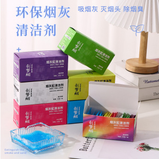Soot purifier indoor living room ashtray cleaner office hotel air freshener smoke sand wholesale