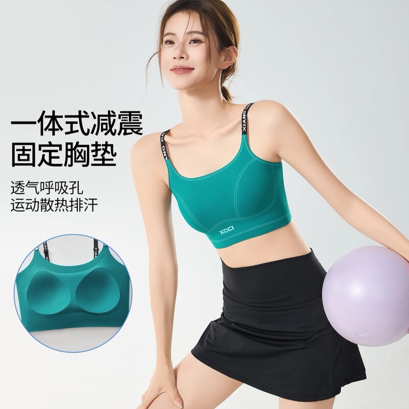 New Style Seamless Underwear for Women, Push-Up and Side Breast Support, Seamless and Comfortable, Sexy Color-Blocking, Beautiful Back, Wireless Bra