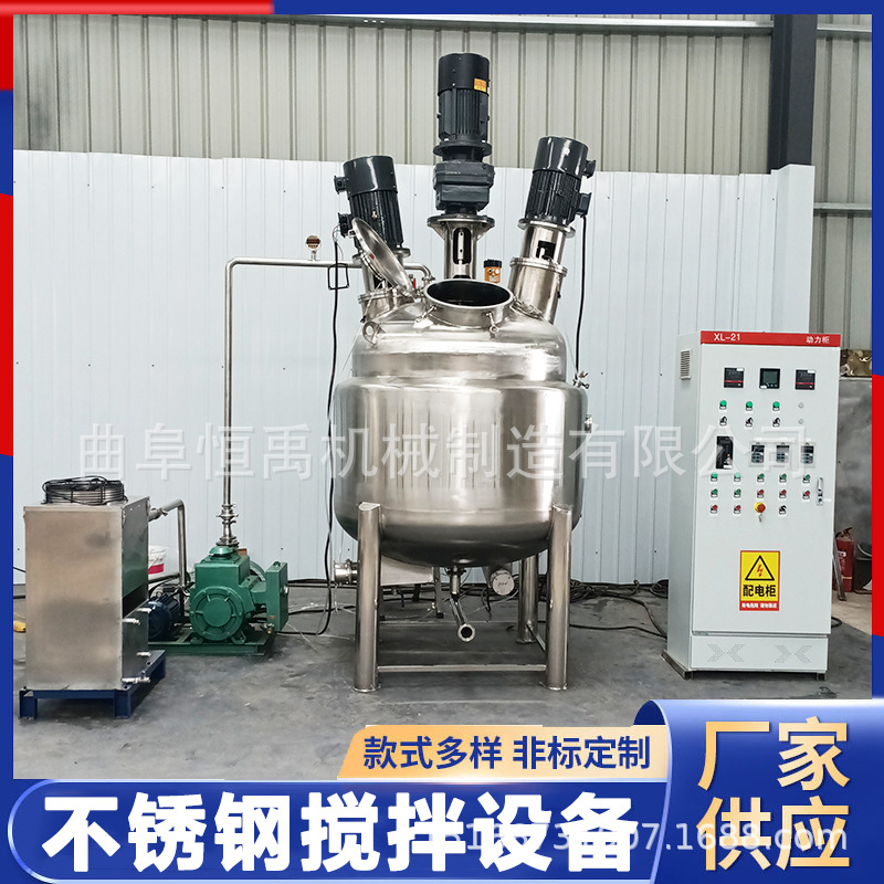 Vacuum mixed mixing stick stainless steel