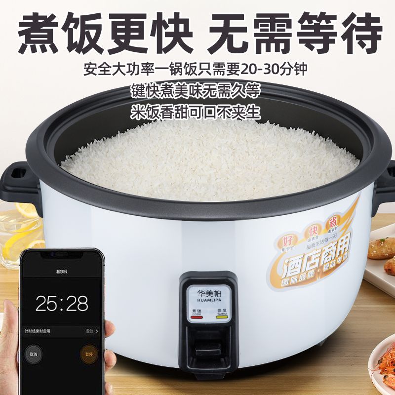 New Commercial Rice Cooker Multi-Functional Large Capacity 10-20-30-40 People Non-Stick Rice Cooker for Home Cooking