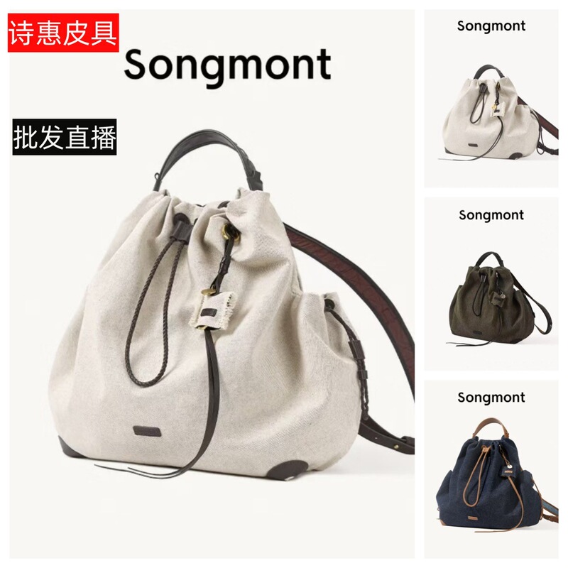 [Same Style as Wen Qi] Songshan Xia Baina Series Backpack for Women, Large Capacity Commuter Computer Bag