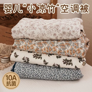 婴儿夏凉被被子宝宝空调被四季通用儿童盖被幼儿园午睡专用小被子