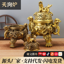 黄铜熏香炉大号天狗炉家用室内盘香大明宣德炉仿古居室摆件