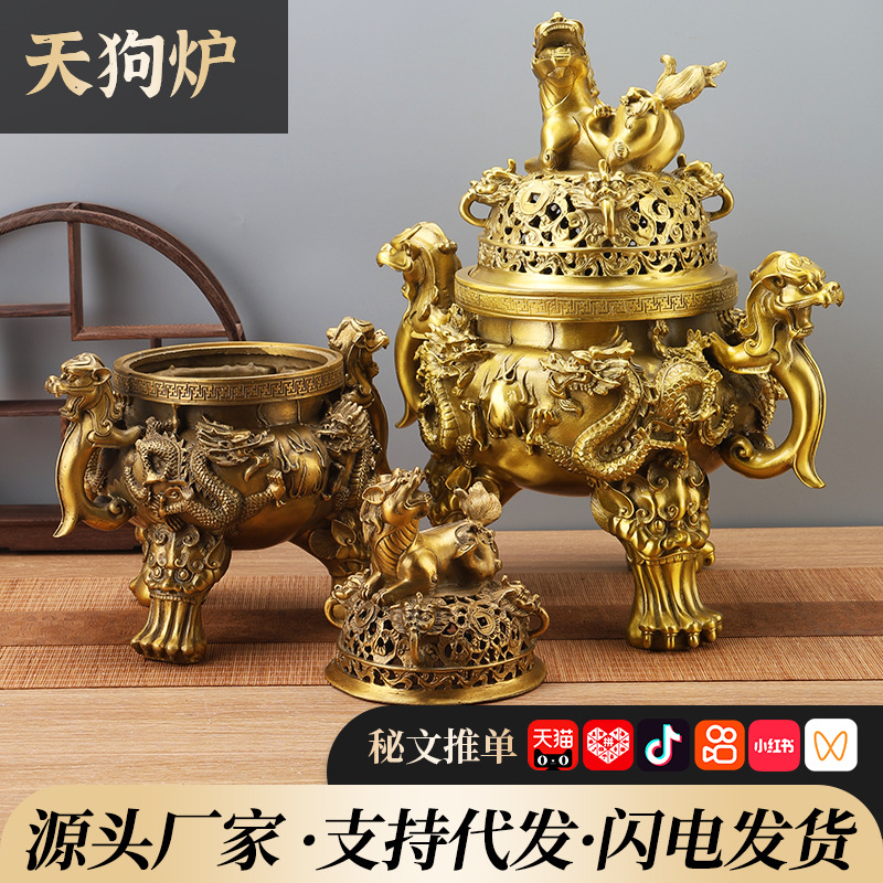 黄铜熏香炉大号天狗炉家用室内盘香大明宣德炉仿古居室摆件