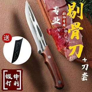 Longquan forging bone killing sheep killing pig special sharp knife shaving bone slaughtering sheep butcher selling meat cutting pork meat knife