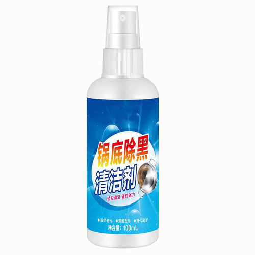 Pot bottom blackening cleaner, kitchen multi-function pot, rust removal, burn mark removal, one-spray cleaning black scale pot washing artifact