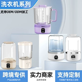 榨汁机;电动打蛋器;其他厨房电器