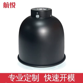 冲压加工;灯罩;灯具外壳