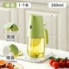Green, 300 ml