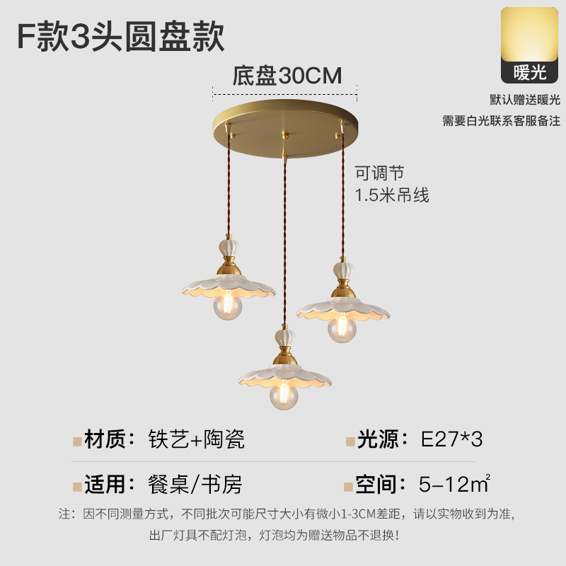 Simples y modernos pasillo de la red flores creativas bar de cabecera balcón porche en la casa lámpara de vidrio