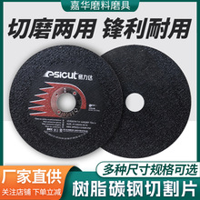 ��ĥ���ý�ĥƬĥ��Ƭ�����_�и�Ƭ 䓲����F��ĥ�C��֬ɰ݆Ƭ