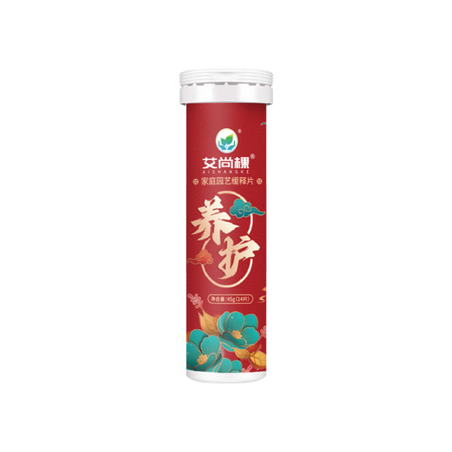 Manufacturer wholesale plant slow-release nutrition tablets universal gardening flower fertilizer 14 tablets potted green plants and flowers slow-release fertilizer