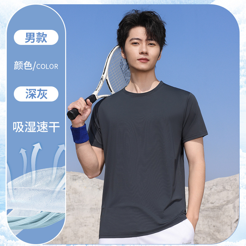 Hielo seda ropa de trabajo de secado rápido camiseta de manga corta personalizada logotipo impreso masculino equipo al aire libre camiseta de publicidad deportiva de cuello redondo