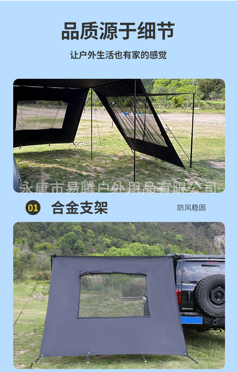 Camping Canopy Outdoor Foldable Windproof Rainproof Sunshade Car Side Tent Thickened Black Glue Waterproof 5000+ Sunshade Cloth