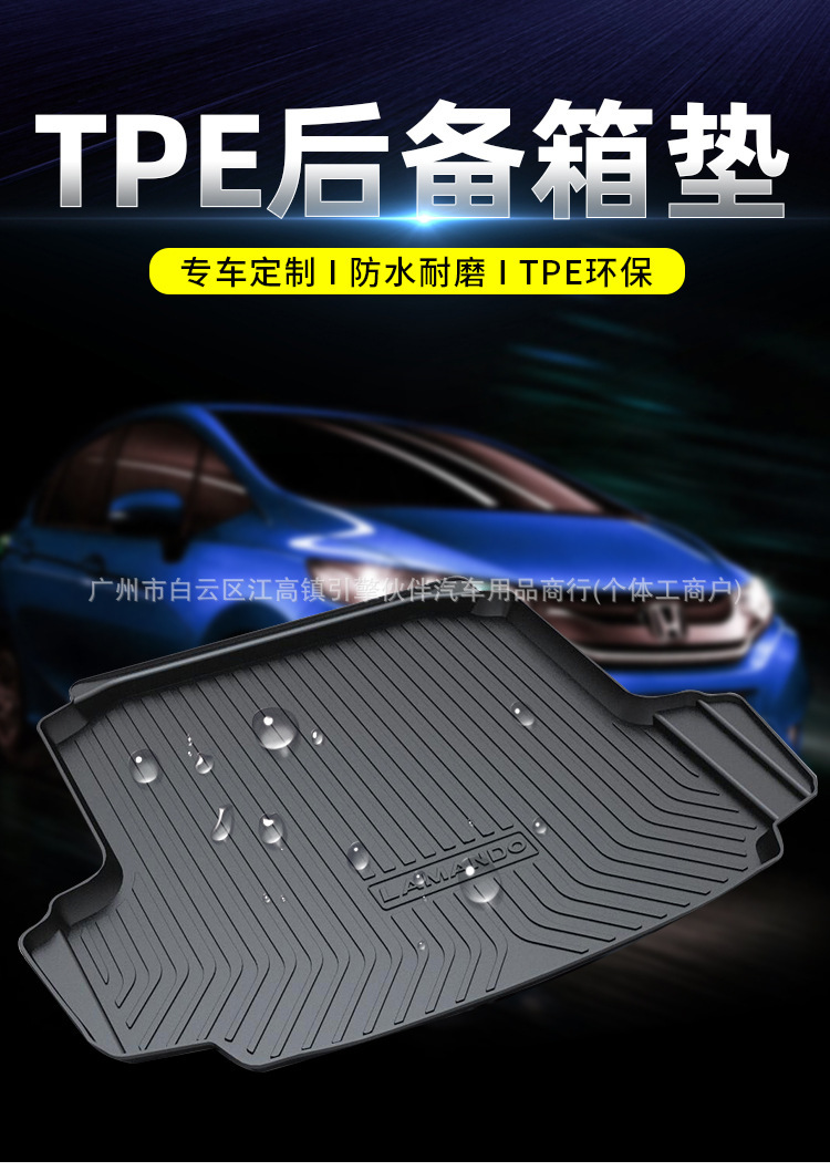 Suitable for Mitsubishi Delica MiNi trunk mat, TPE eco-friendly, odorless, waterproof