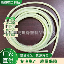 PVC PVCֻ֧׹ܳ ɫPVC֧׹͸װ