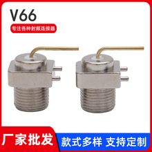 �������� V66 �Խ������������߽�ͷ ��Ƶͬ��������SMAĸ��ͷ