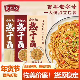 ����ӛ��h���������خa�|ˮ����lζ150g���l���۳��а�������