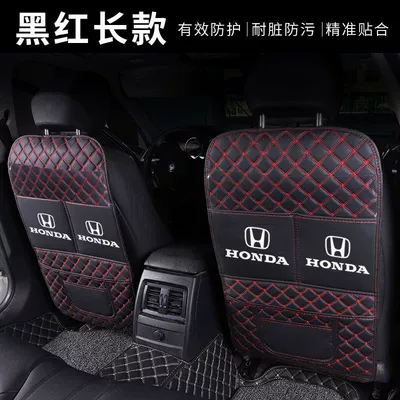 seat of car, anti-kick cushion for Chair back anti-kick pad - single-long-style-black-red-line-thick-and-wear-resistant-honda-car-logo