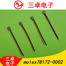����Ī��1.2mm�g�� molex78172-0002늳��B�Ӿ� ��1571 30AWG�g��