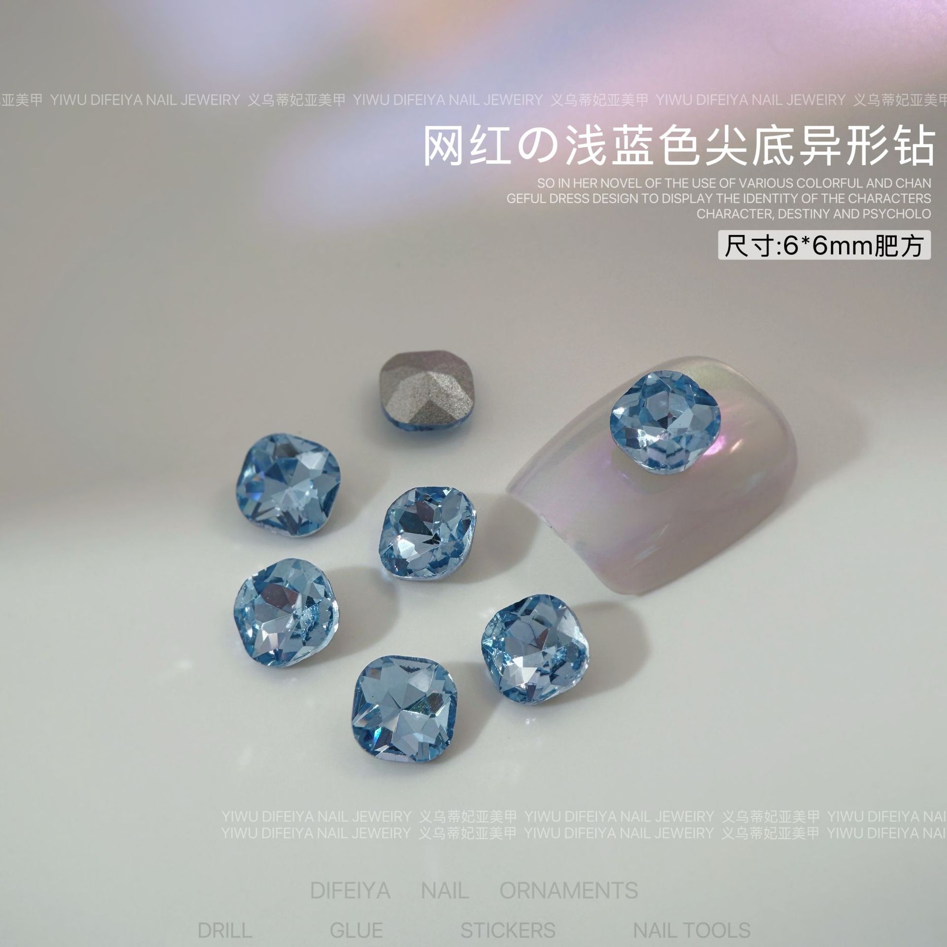 라이트 블루 포인트 다이아몬드 6*6mm 뚱뚱한 사각형 싱글