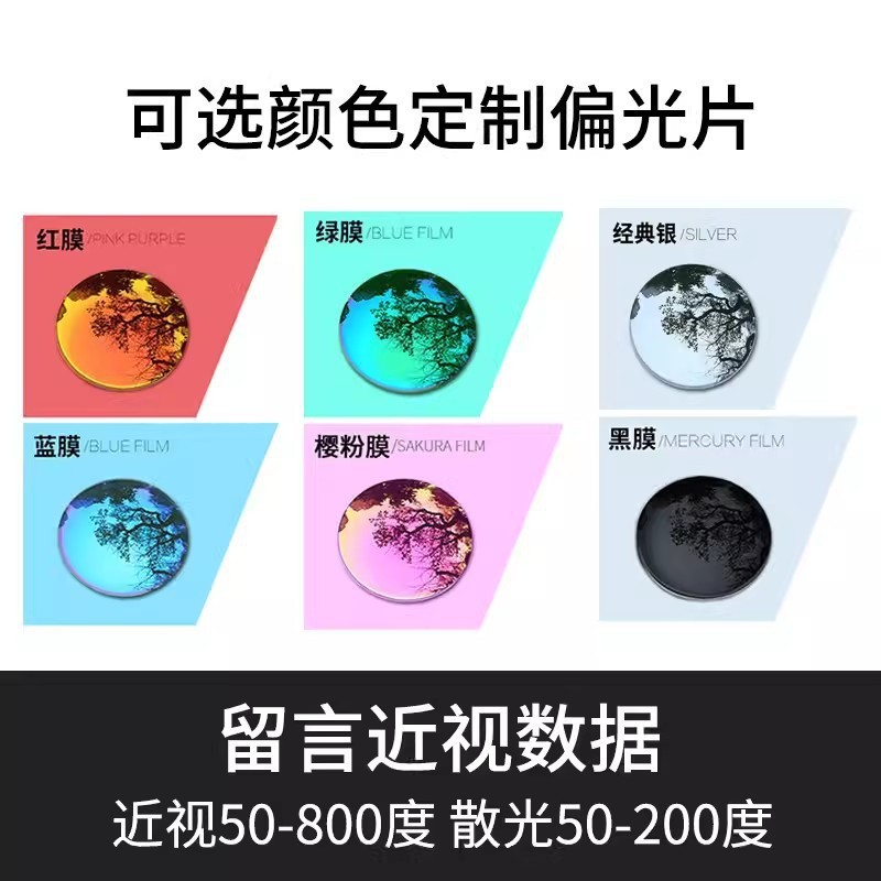 近視鏡一体騎乗眼鏡防風運動屋外徒歩風鏡偏光変色登山サングラス|undefined